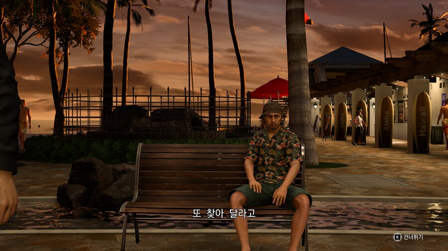 용과 같이8 스토리 체험모드_28.png