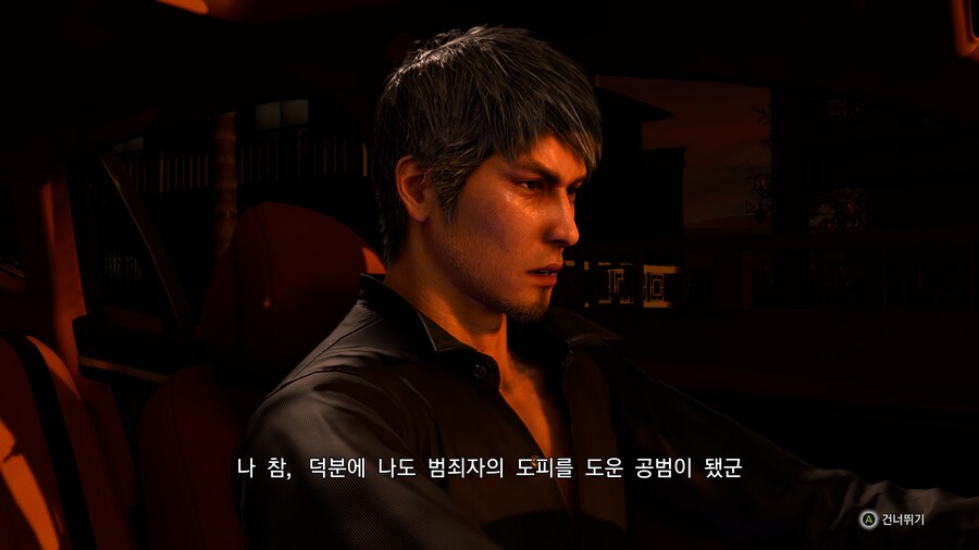 용과 같이8 스토리 체험모드_68.png