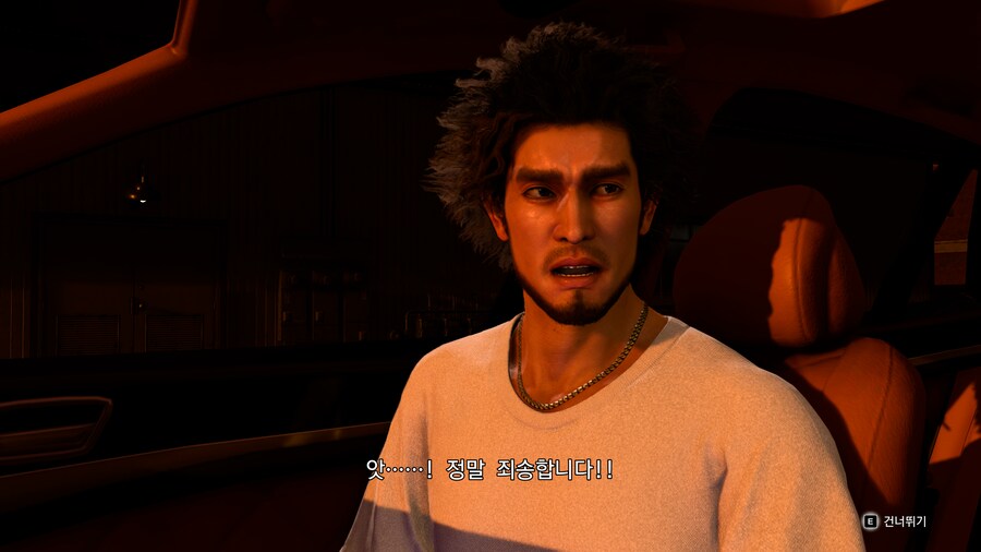 용과 같이8 스토리 체험모드_69.png