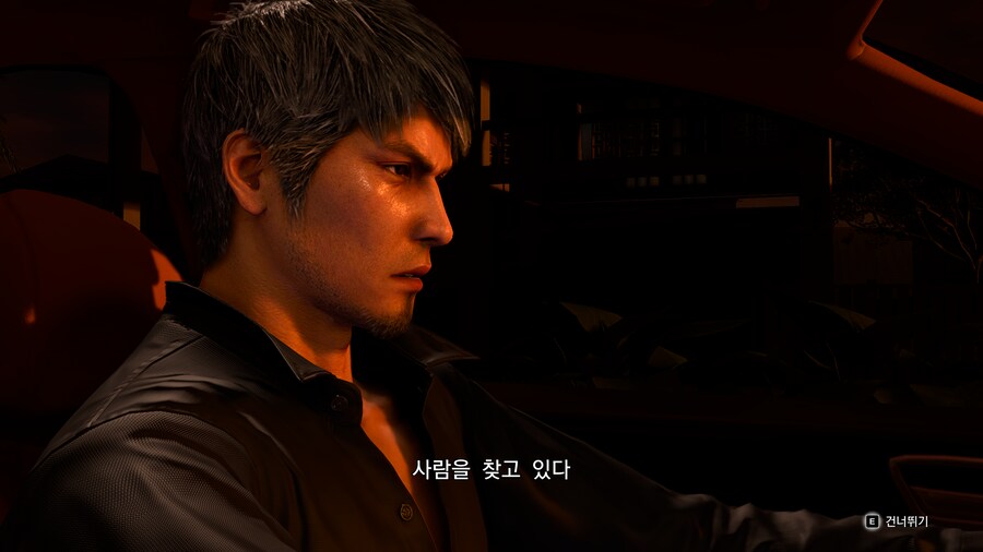 용과 같이8 스토리 체험모드_74.png