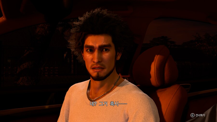 용과 같이8 스토리 체험모드_75.png