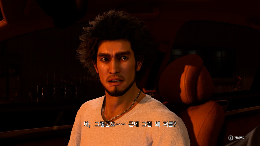 용과 같이8 스토리 체험모드_77.png