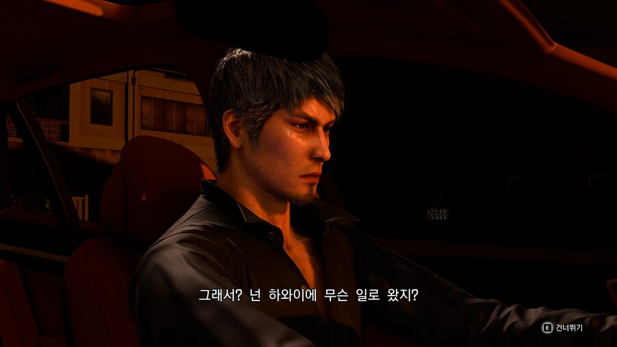용과 같이8 스토리 체험모드_81.png