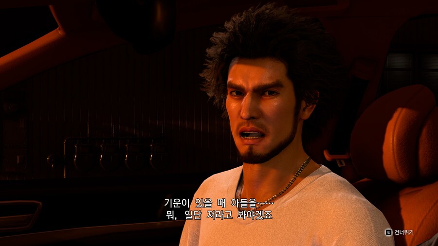 용과 같이8 스토리 체험모드_91.png