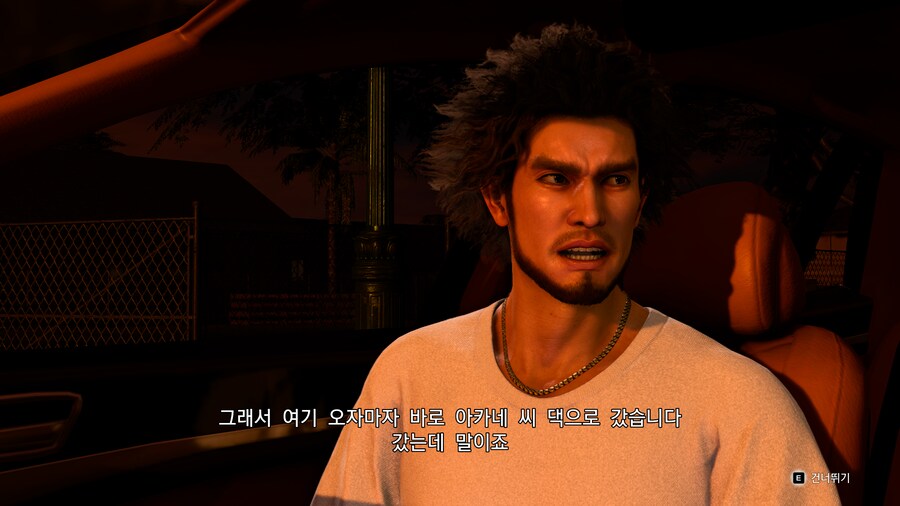 용과 같이8 스토리 체험모드_94.png