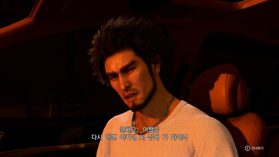 용과 같이8 스토리 체험모드_109.png