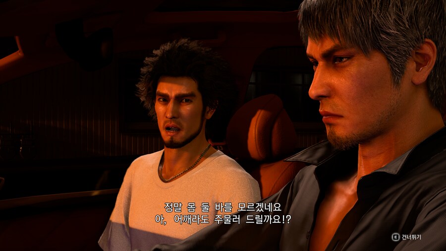 용과 같이8 스토리 체험모드_116.png