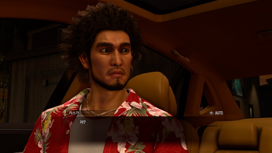 용과 같이8 스토리 체험모드_126.png