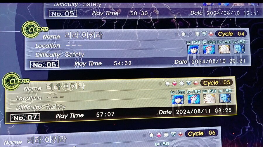 회차엔딩 두시간 반_1.jpg