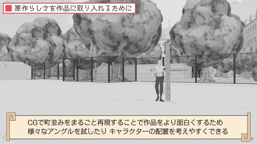 방송에 나온 원피스 리메이크 설정화_13.png