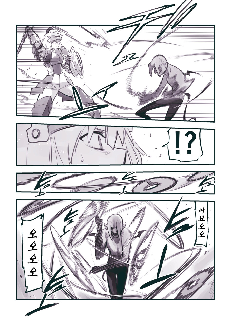 (암약) 최면을 못하는 최면술사 누님.manhwa_3.jpg