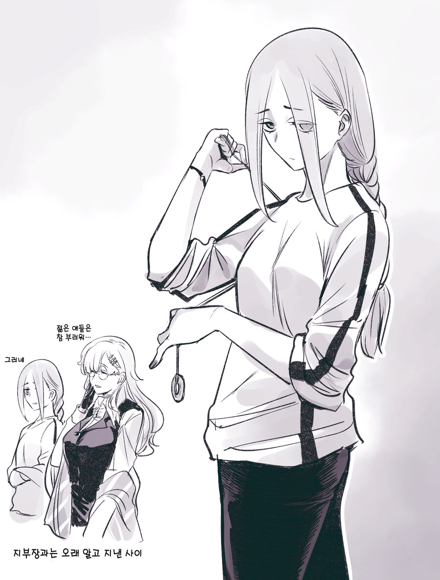 (암약) 최면을 못하는 최면술사 누님.manhwa_6.jpg