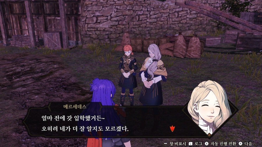 풍설무쌍) 청사자반에 입학하겠습니다_5.jpg