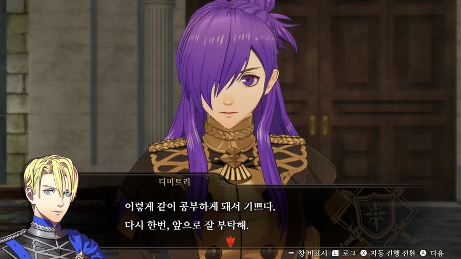 풍설무쌍) 청사자반에 입학하겠습니다_13.jpg