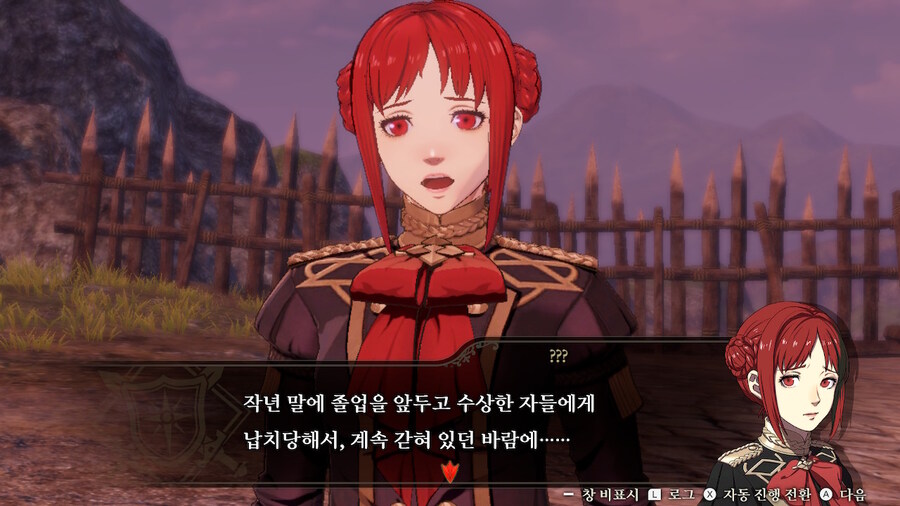 풍설무쌍) 청사자반에 입학하겠습니다_19.jpg