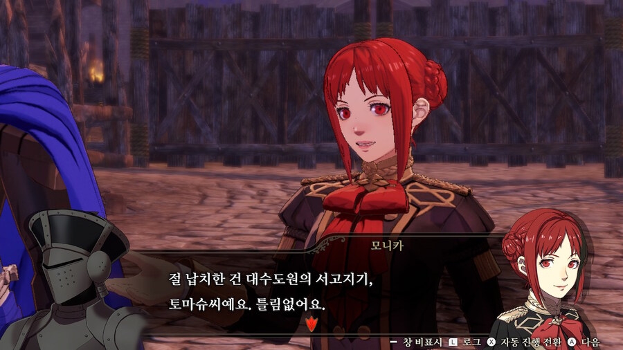 풍설무쌍) 청사자반에 입학하겠습니다_21.jpg