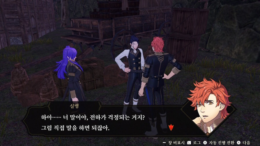 풍설무쌍) 청사자반에 입학하겠습니다_29.jpg