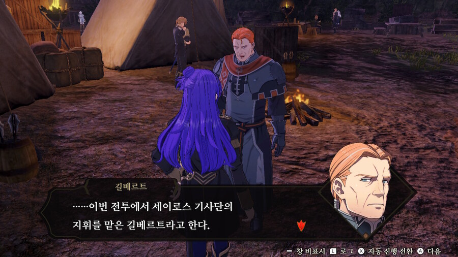 풍설무쌍) 청사자반에 입학하겠습니다_30.jpg