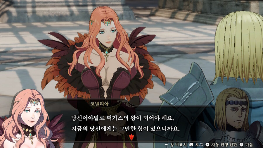 풍설무쌍) 청사자반에 입학하겠습니다_31.jpg