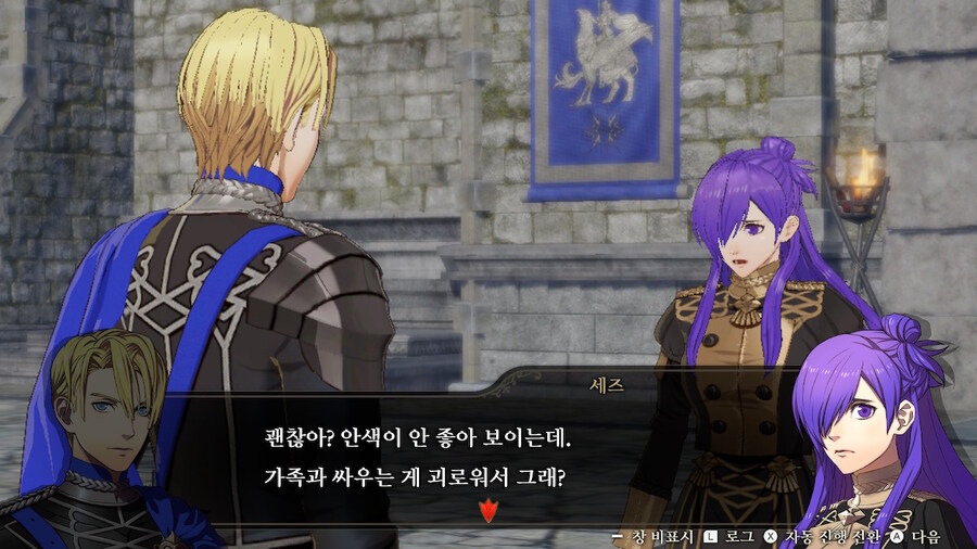 풍설무쌍) 청사자반에 입학하겠습니다_32.jpg