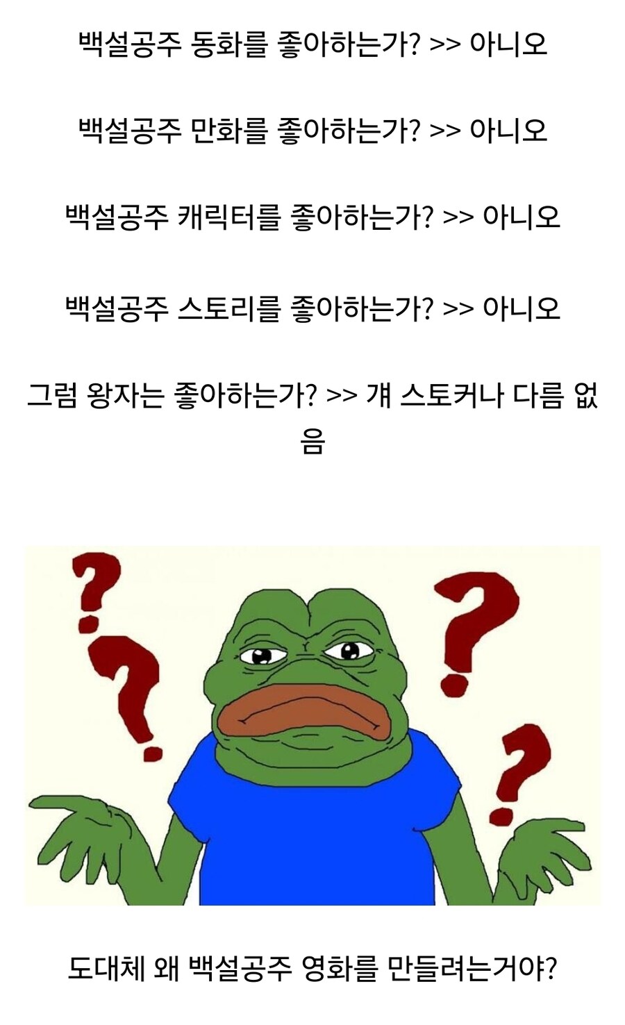 디즈니)최신 백설공주 영화 캐스팅이 논란이 되고 있는 이유_2.jpg