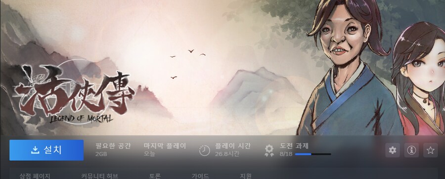 모드설치 하는법 가져왔다_3.png