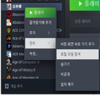 모드설치 하는법 가져왔다_5.png