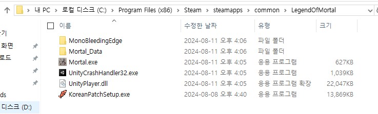 모드설치 하는법 가져왔다_9.png