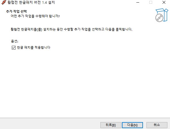 모드설치 하는법 가져왔다_10.png