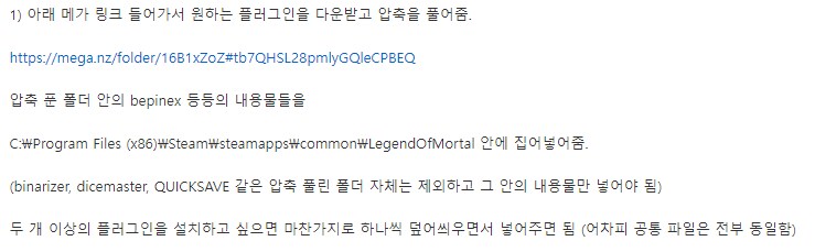 모드설치 하는법 가져왔다_13.png