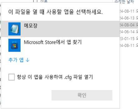 모드설치 하는법 가져왔다_20.png