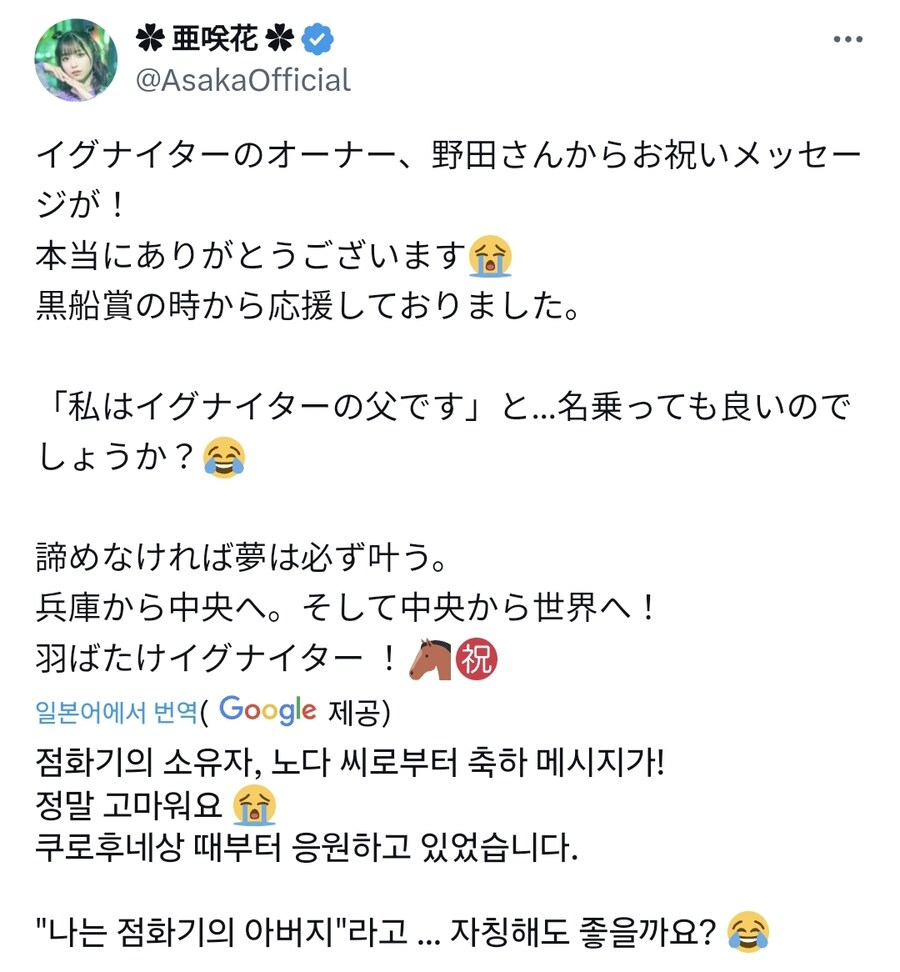 말딸) 코리아스프린트 때 이 분 오시면 대박일 듯._3.jpg