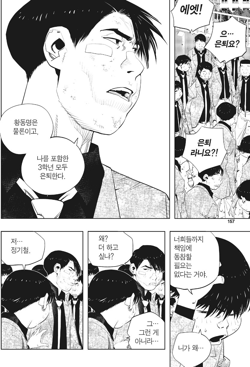 짱) 정주행 거의 다 끝나간다_1.jpg