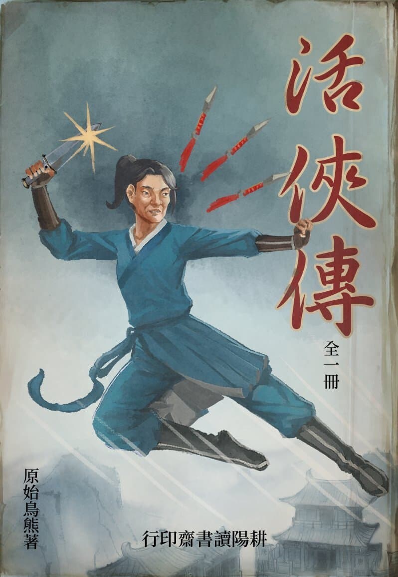 활협전 게시판!_1.jpg