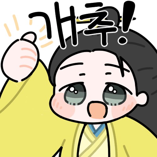 위즈덤 투런!!_1.png