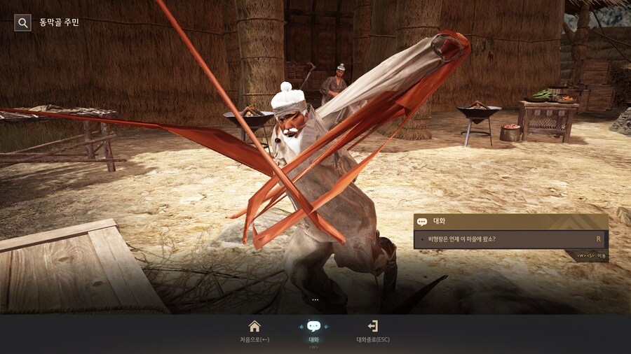 검은사막) 게임에 구현된 동막골 근황_4.png