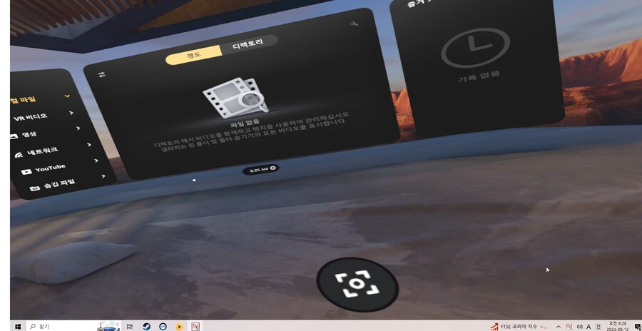 psvr2 유튜브+넷플릭스등등_1.png