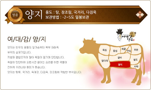 양지가 좋은점 .jpg_1.jpg