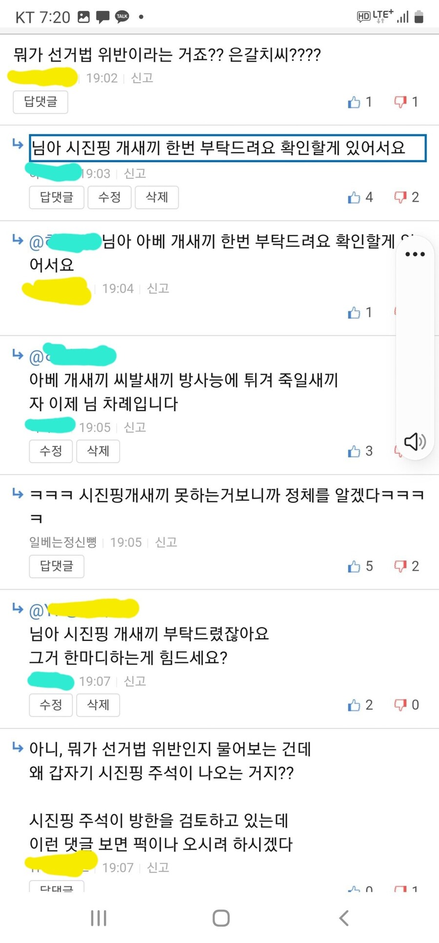 ??? : 시진핑 개객기 해봐.jpg_1.jpg