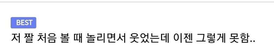 탈모 놀리는 사람들의 최후_2.jpg