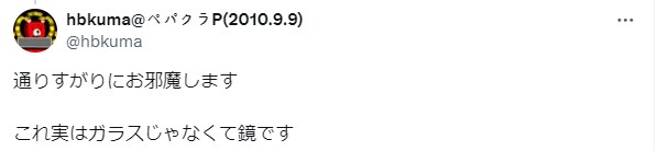 양면이 다르게 비치는 투명 디스플레이 기술.jpg_2.png