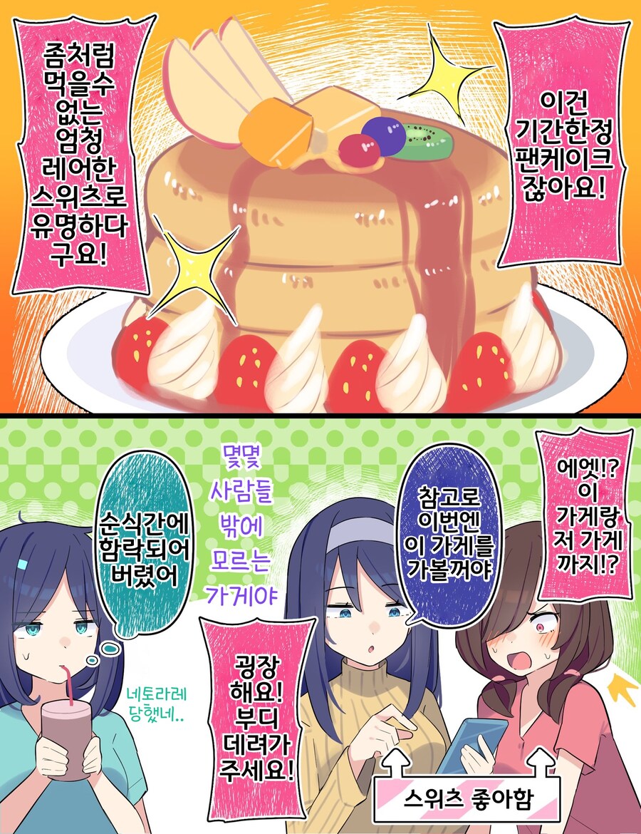 핫산) 쿨한 동급생의 OO년 후(전체 모음집).manhwa_200.jpg