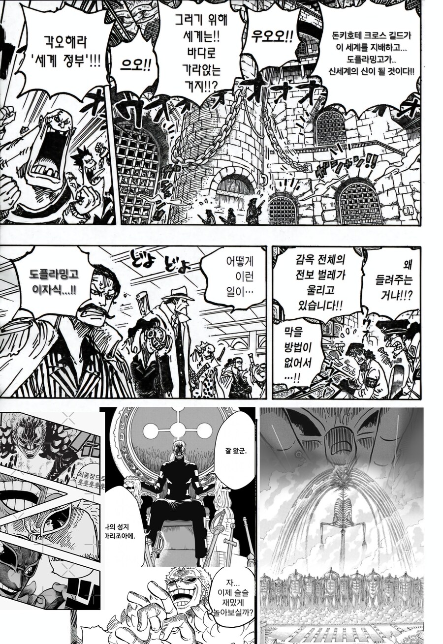 원피스 1126화 스포)최종장 이제 시작이다!!!!!_1.jpg