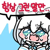 버튜버) 오타쿠 하트_2.webp