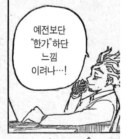 히로아카) 데쿠가 꿈을 포기한 이유_9.png