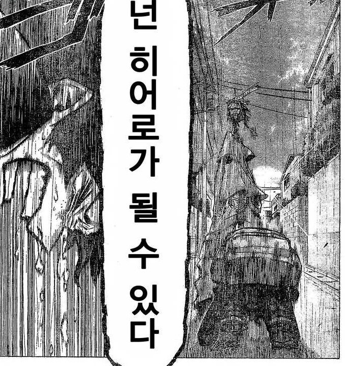 히로아카) 데쿠가 꿈을 포기한 이유_13.jpg
