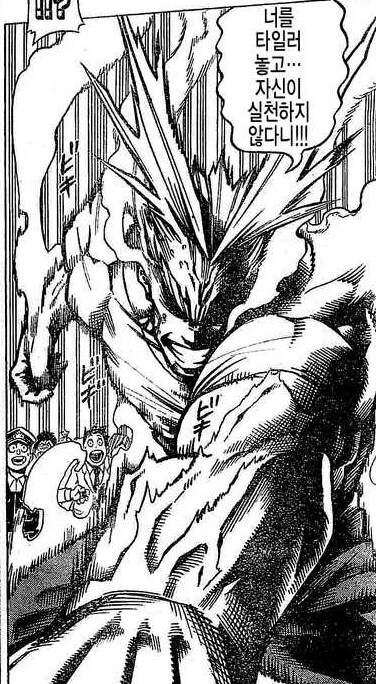 히로아카) 데쿠가 꿈을 포기한 이유_15.png