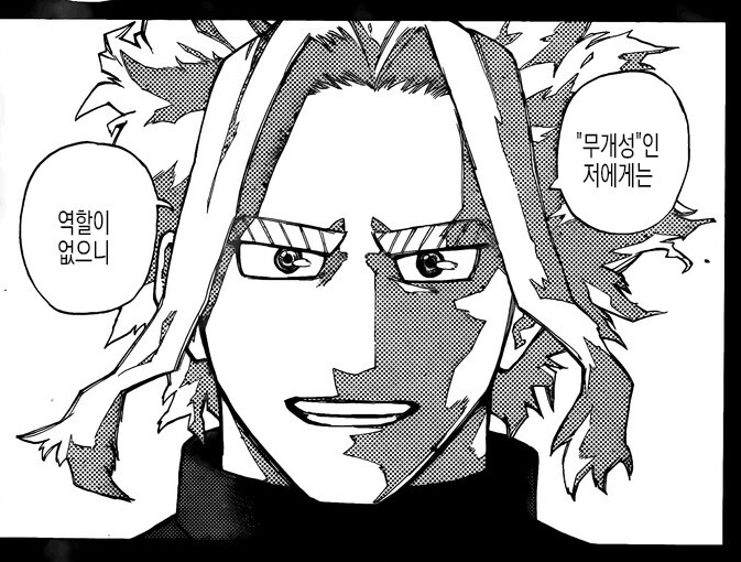 히로아카) 데쿠가 꿈을 포기한 이유_12.png