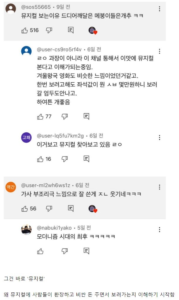 메이플) 신창섭 밈으로 이미지 정상화가 이뤄진 장르_2.jpg