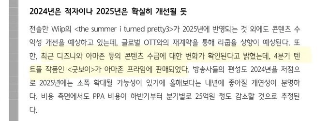 요즘 은근히 손대는거마다 다 망하는 배우.jpg_13.jpg